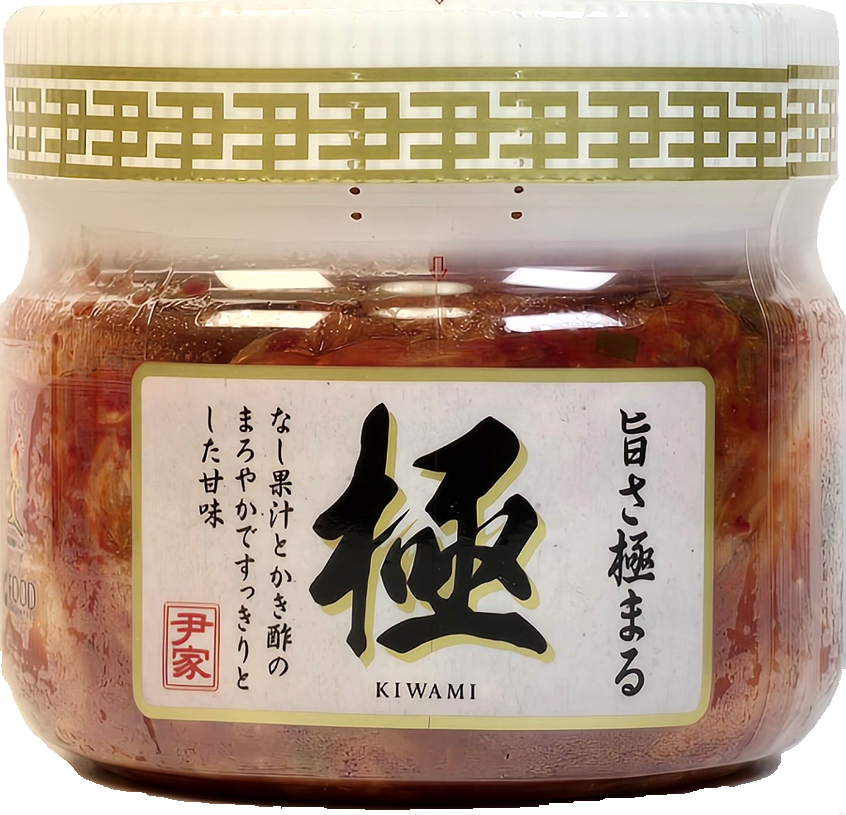 極