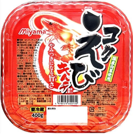 コクえびキムチ
